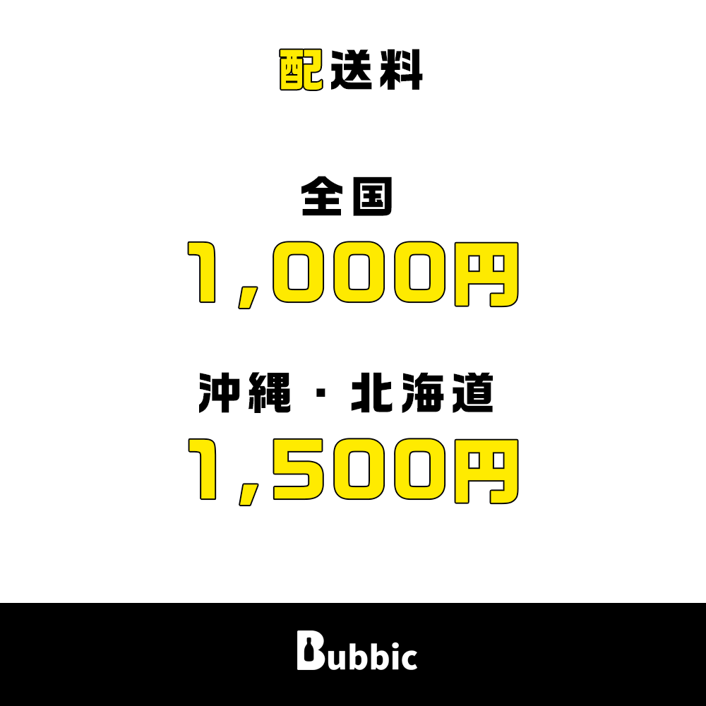 オリジナルシャンパン（マスカット2.5%）