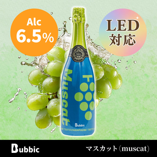 オリジナルシャンパン（マスカット6.5%）