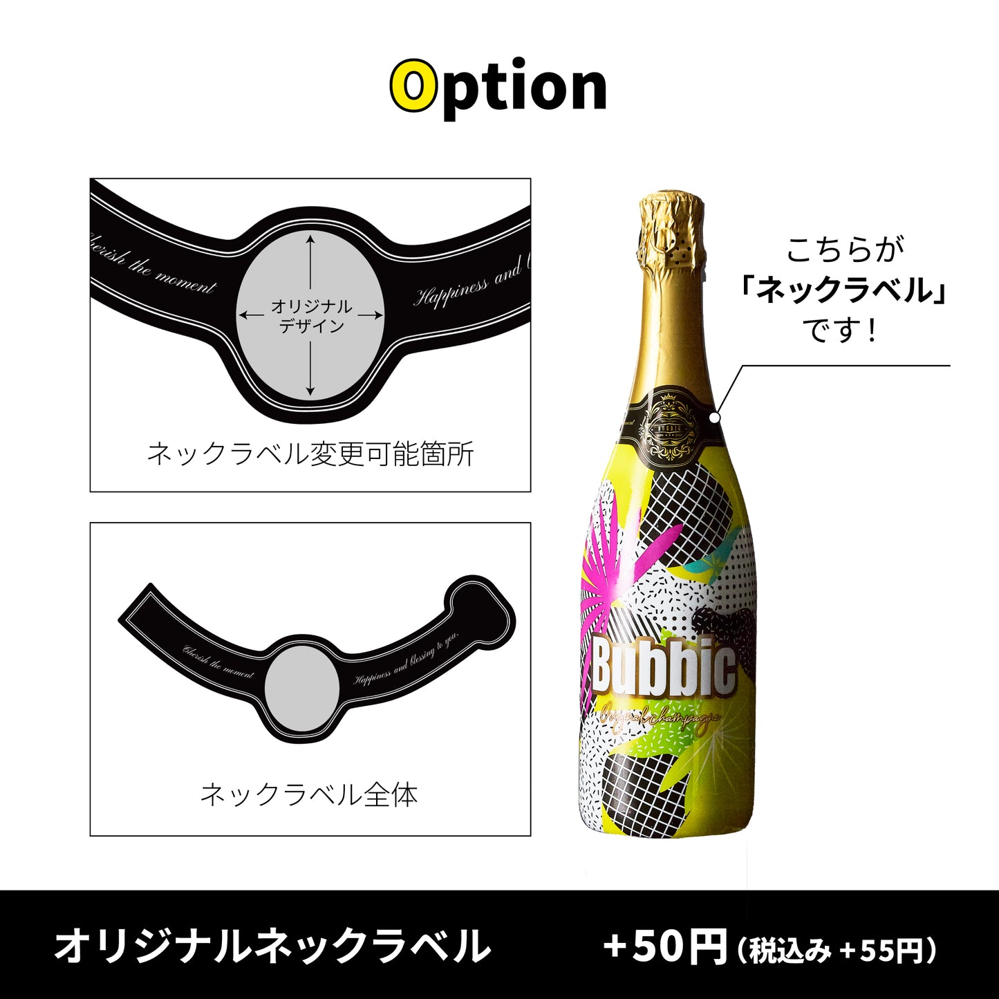 オリジナルシャンパン（レッドグレープ）