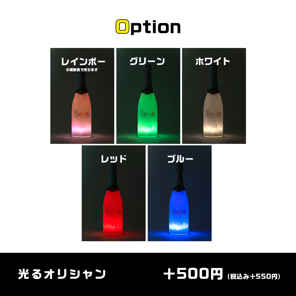 オリジナルシャンパン（ロゼ10.5%）