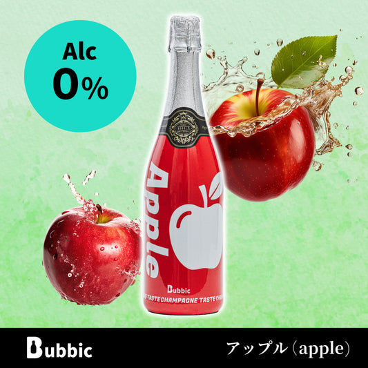 オリジナルシャンパン（アップル）