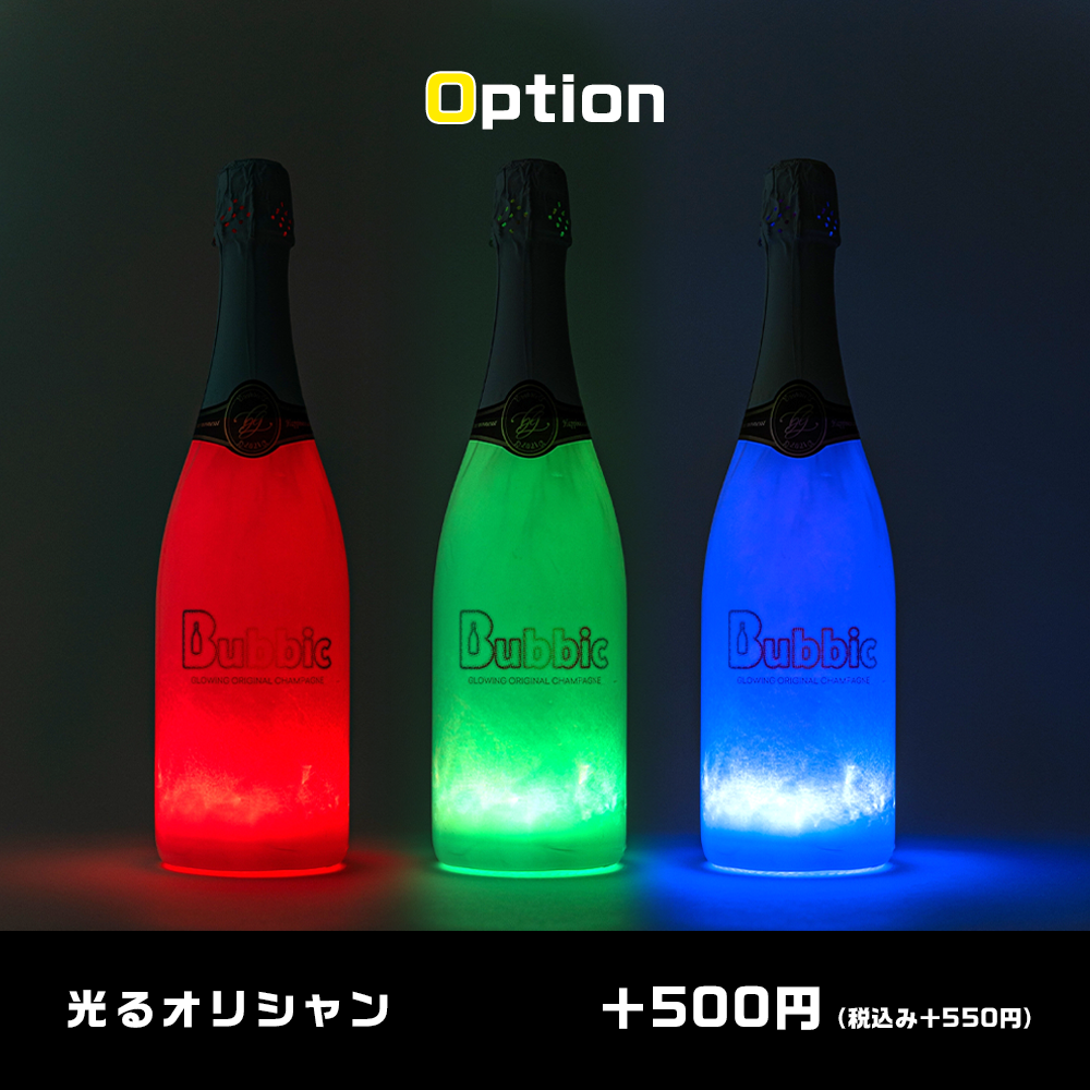 オリジナルシャンパン（マスカット6.5%）