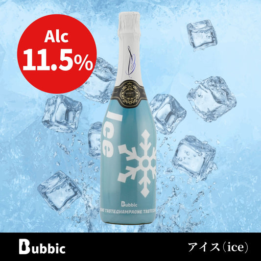 オリジナルシャンパン（アイス）